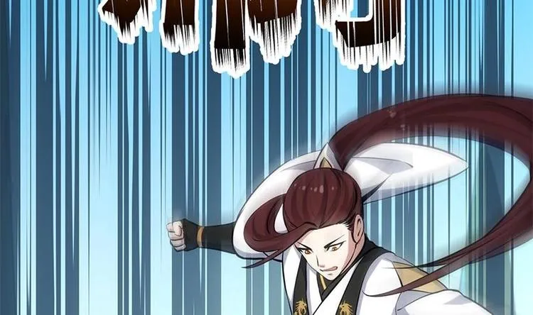 第20话 对决开始 第44页