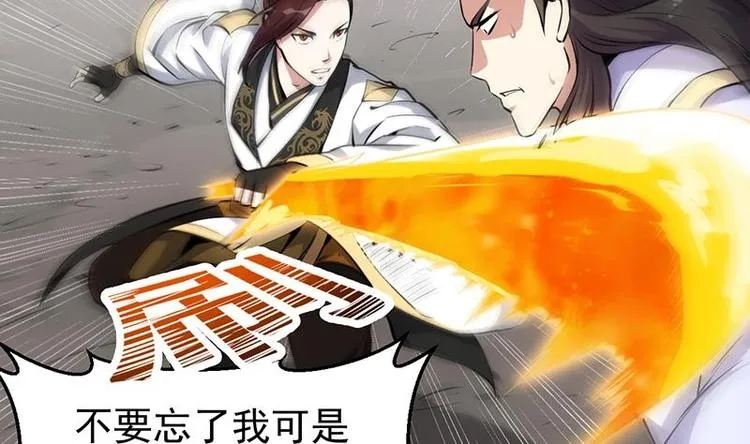 第21话 千钧一发！ 第35页