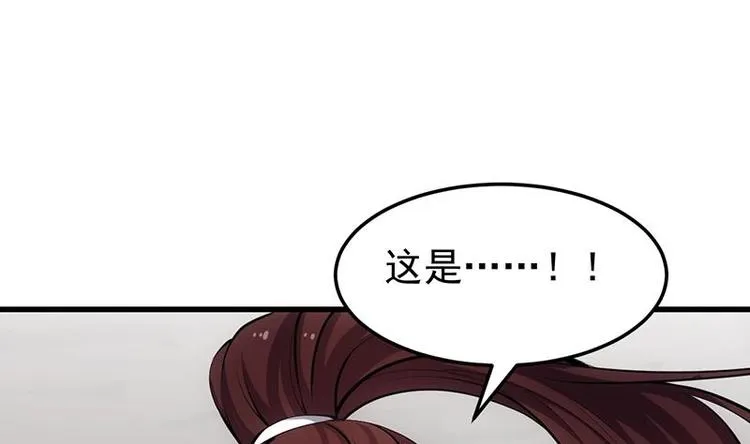第21话 千钧一发！ 第40页