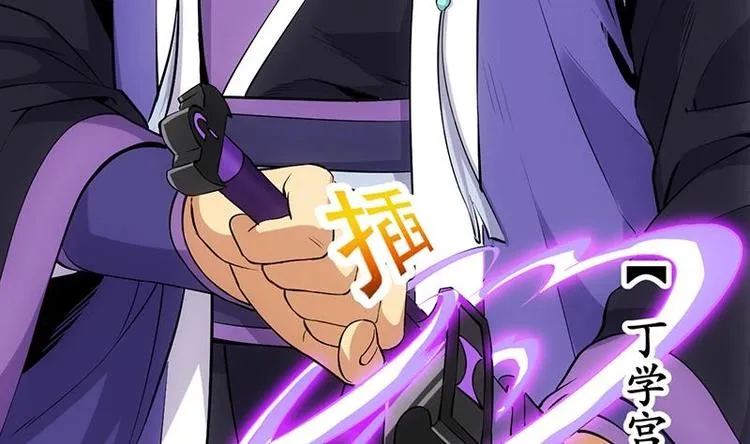 第21话 千钧一发！ 第46页