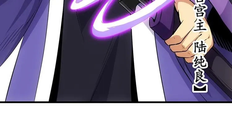 第21话 千钧一发！ 第47页