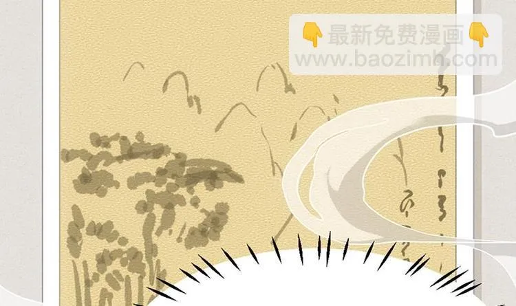 第23话 真正的《丹霞劲》 第24页
