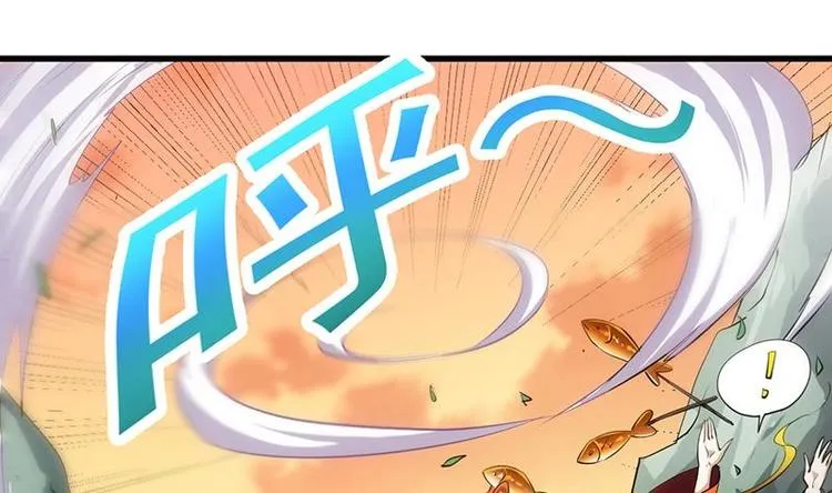 第24话 获得《丹霞青云诀》！ 第22页