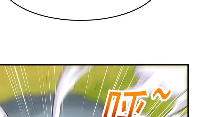 第24话 获得《丹霞青云诀》！ 第40页