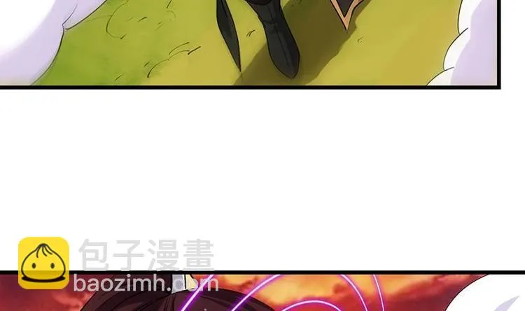 第24话 获得《丹霞青云诀》！ 第43页