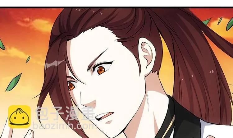 第24话 获得《丹霞青云诀》！ 第53页