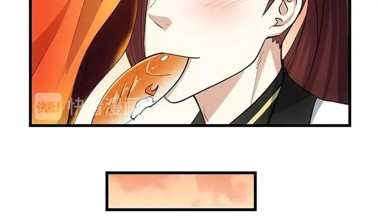 第25话 楚鹤烟的小心思 第20页
