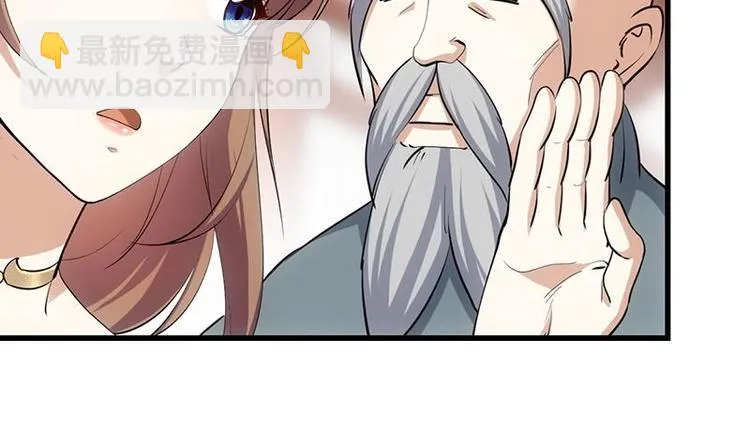 第25话 楚鹤烟的小心思 第30页