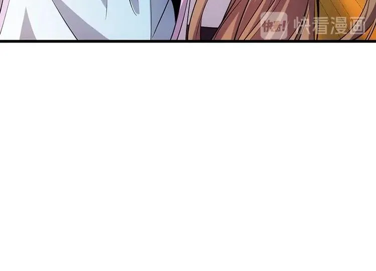 第25话 楚鹤烟的小心思 第33页