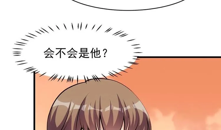 第25话 楚鹤烟的小心思 第40页