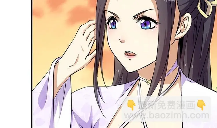 第26话 现场打脸！ 第7页