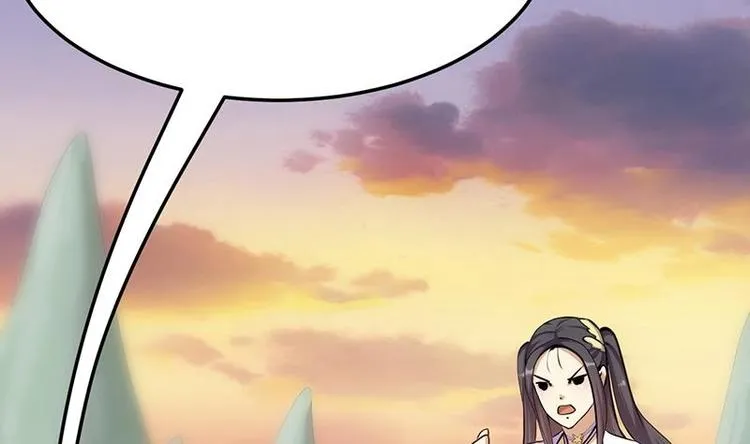 第26话 现场打脸！ 第17页