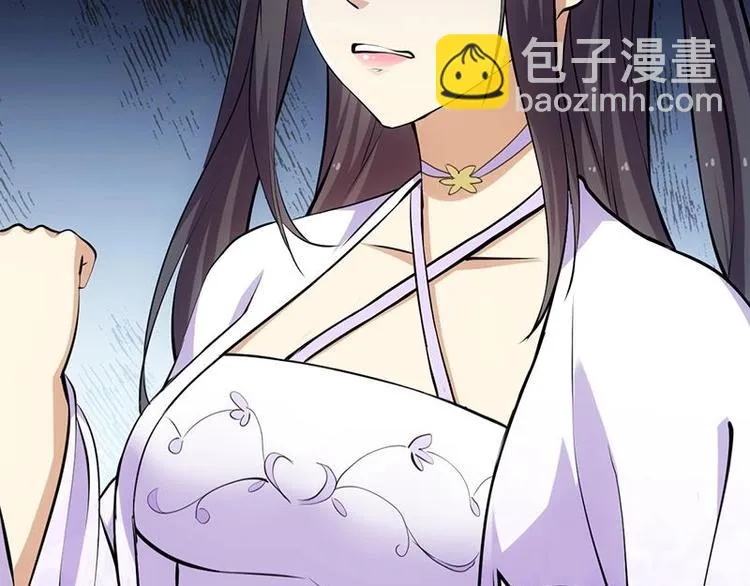 第26话 现场打脸！ 第22页