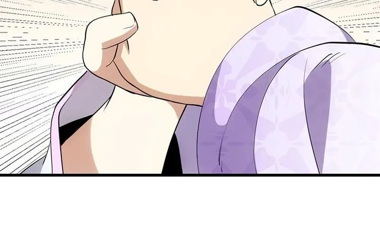 第26话 现场打脸！ 第29页