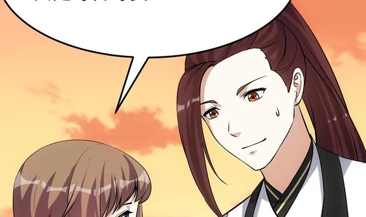 第26话 现场打脸！ 第60页
