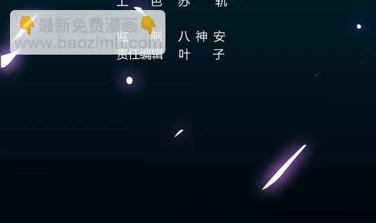 第27话 最棒的姑娘 第3页