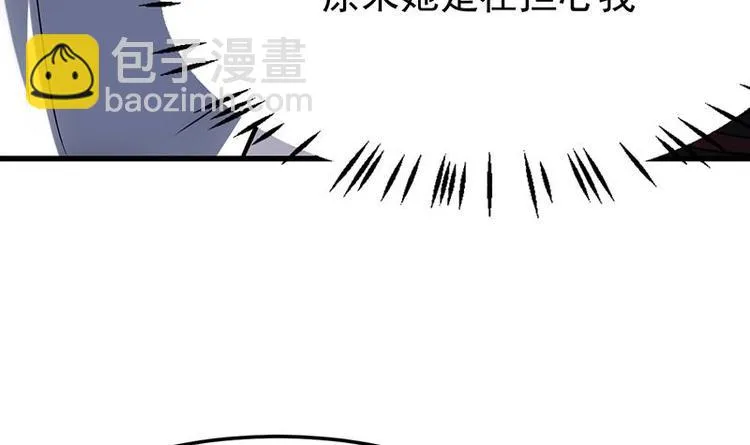 第27话 最棒的姑娘 第18页
