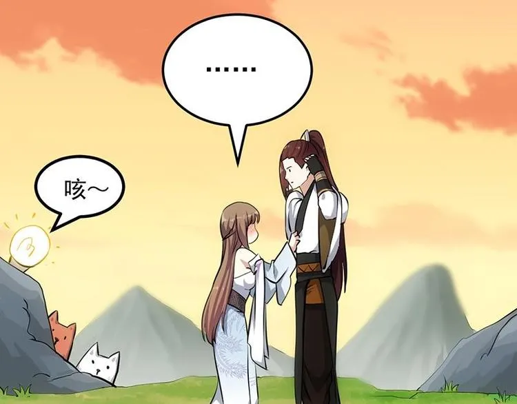 第27话 最棒的姑娘 第23页