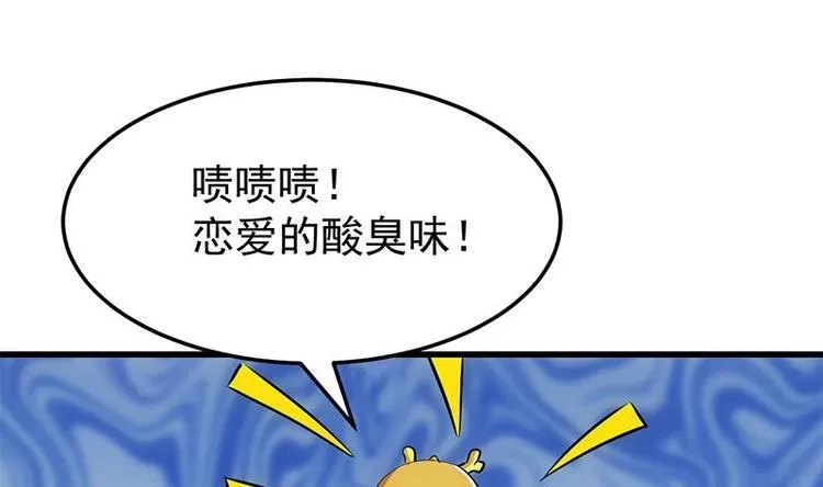 第27话 最棒的姑娘 第49页