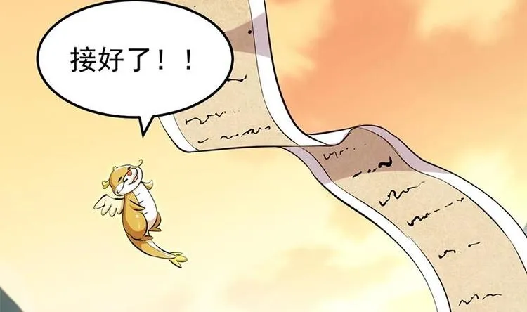 第27话 最棒的姑娘 第55页