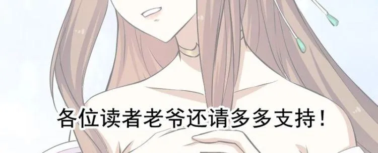 第27话 最棒的姑娘 第68页