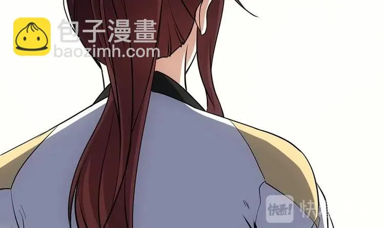 第28话 神龙系统1.0！ 第21页