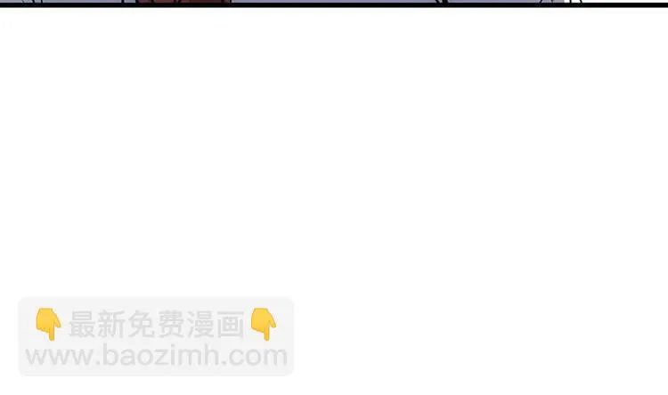 第28话 神龙系统1.0！ 第22页