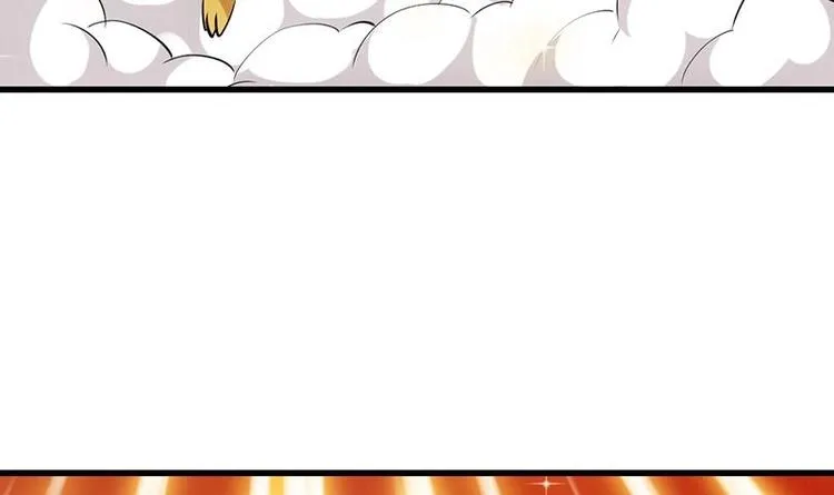 第28话 神龙系统1.0！ 第27页