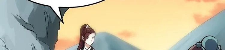 第28话 神龙系统1.0！ 第47页