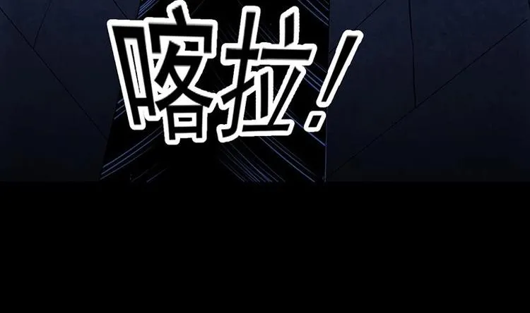 第28话 神龙系统1.0！ 第62页