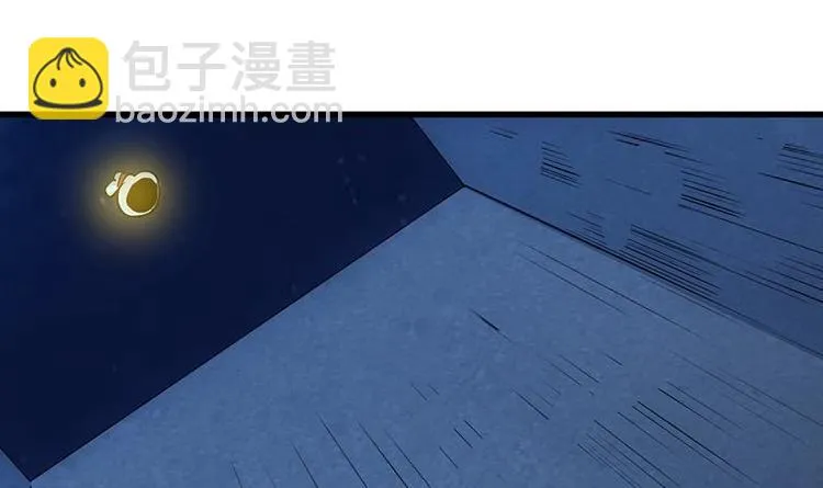 第29话 有仇必报！ 第12页