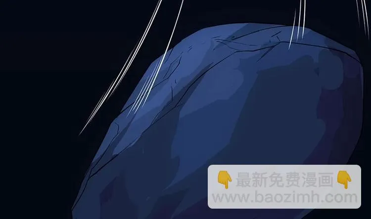 第29话 有仇必报！ 第17页