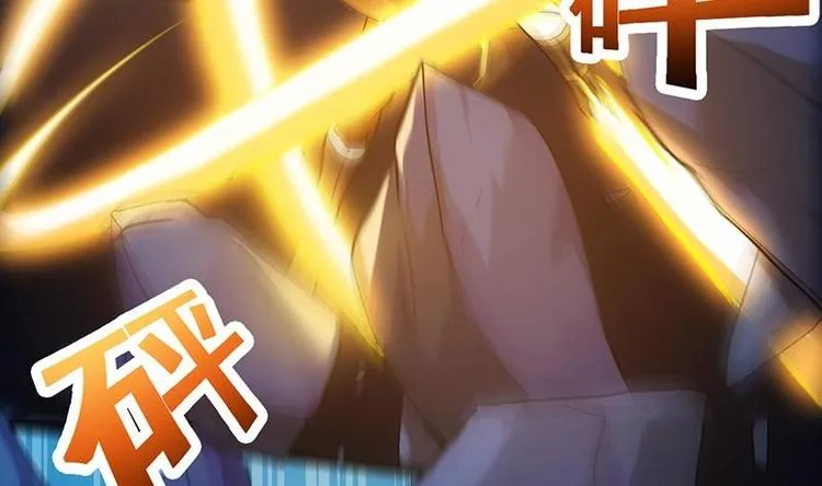 第29话 有仇必报！ 第50页