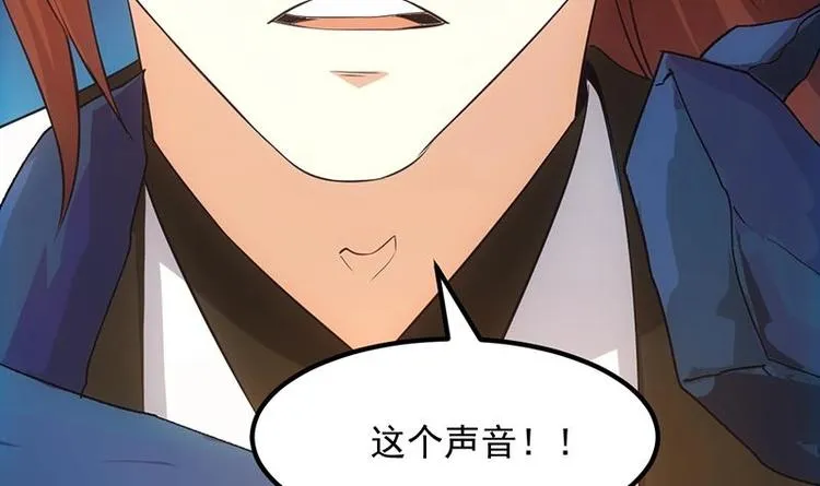 第29话 有仇必报！ 第57页