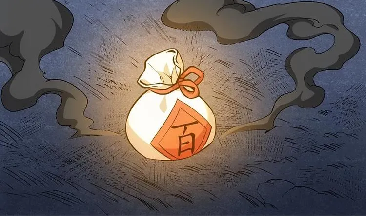 第30话 开启系统兑换界面！ 第8页