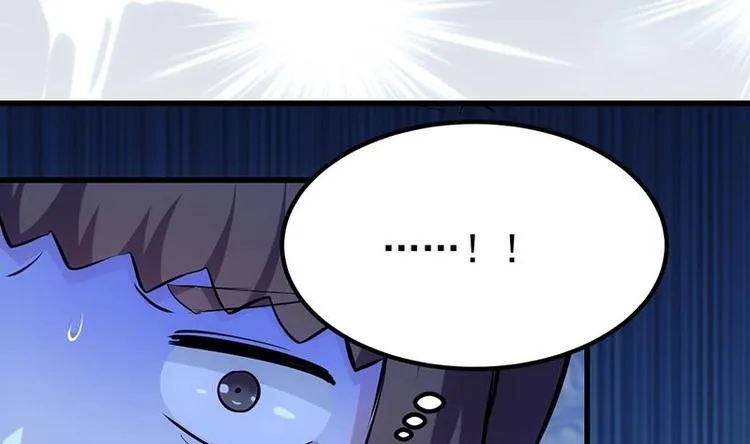 第30话 开启系统兑换界面！ 第13页
