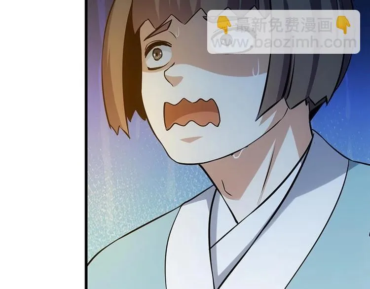 第30话 开启系统兑换界面！ 第23页
