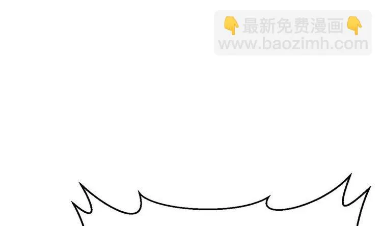 第30话 开启系统兑换界面！ 第25页