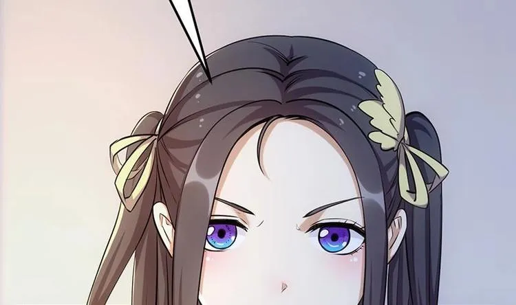 第30话 开启系统兑换界面！ 第31页