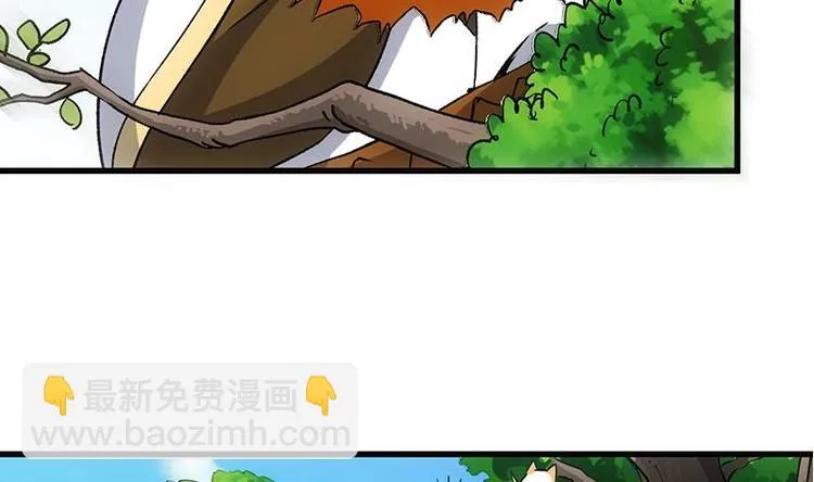 第30话 开启系统兑换界面！ 第41页