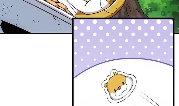 第30话 开启系统兑换界面！ 第44页