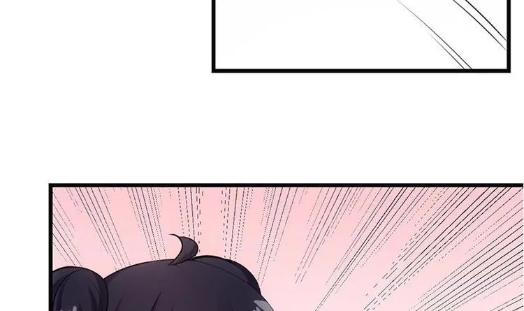 第30话 开启系统兑换界面！ 第45页