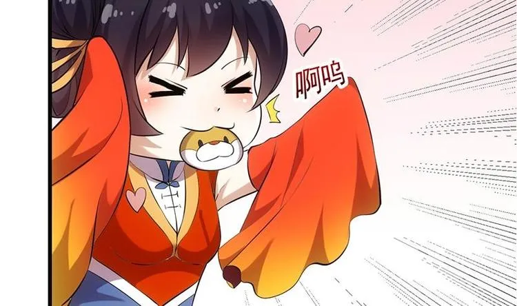 第30话 开启系统兑换界面！ 第46页