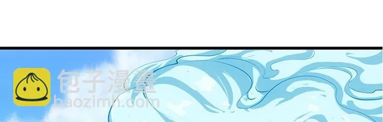 第30话 开启系统兑换界面！ 第50页