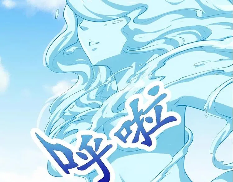 第30话 开启系统兑换界面！ 第51页