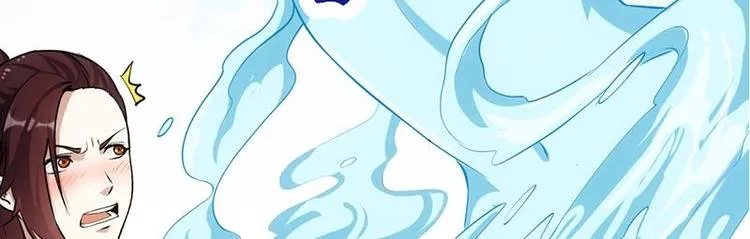 第30话 开启系统兑换界面！ 第52页