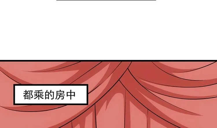 第31话 新的任务！ 第10页