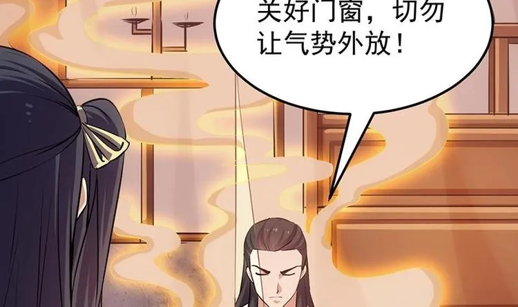 第31话 新的任务！ 第13页