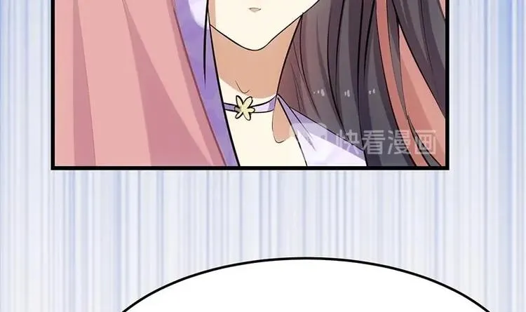 第31话 新的任务！ 第21页