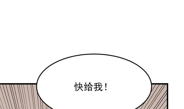 第31话 新的任务！ 第30页